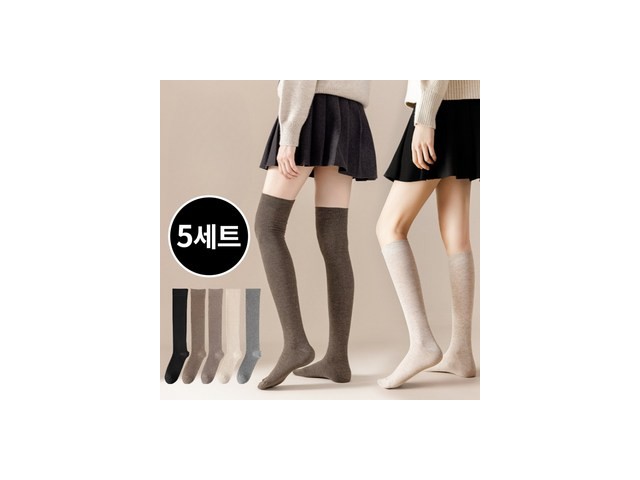 무릎긴양말 쇼핑 꿀팁 가이드