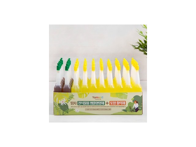 화분영양제/비료 구매 방법 정보 공유, 할인 이벤트 소개