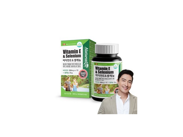 먹는비타민e캡슐 추천: 후기가 증명하는 실사용 만족템