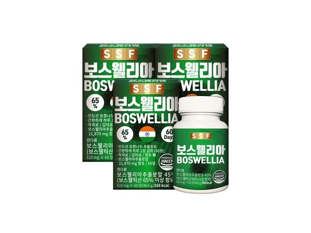 익스트림보스웰리아 추천 핫딜 가격 비교 정리