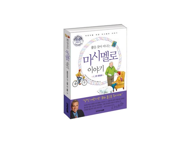 마시멜로이야기 추천: 가성비 좋은 제품