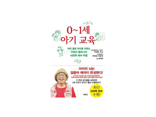 0~1세아기교육 쇼핑 꿀팁 가이드