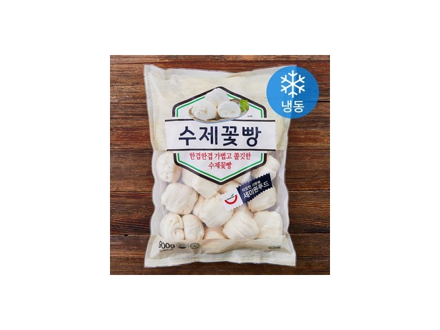 냉동꽃빵파는곳 종류 및 추천 완벽 가이드