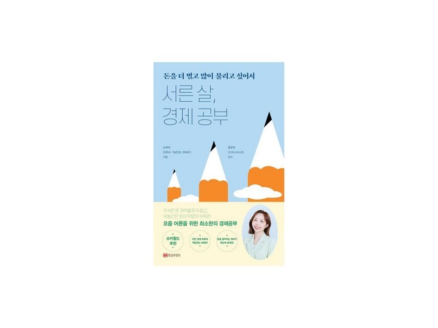 서른한살 추천 TOP10 만족스러운 상품 소개