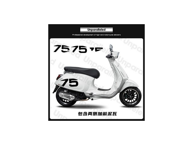 베스파75주년 | 판매 기록 신화를 세운 베스트셀러 제품