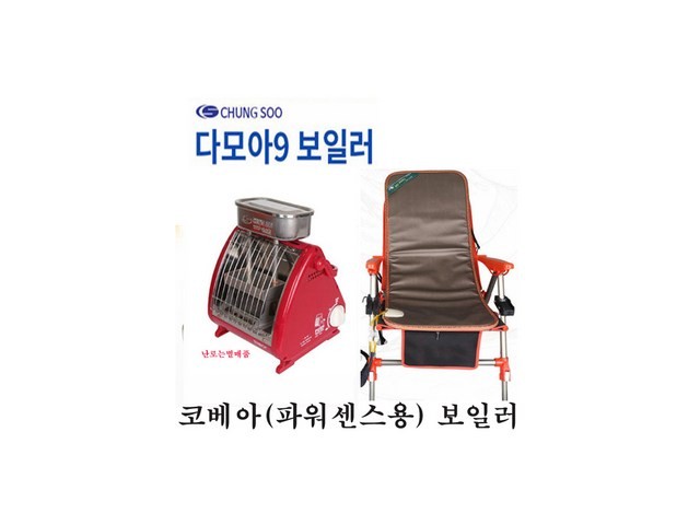 의자보일러 가격정보 Best 상품순위 알아보기