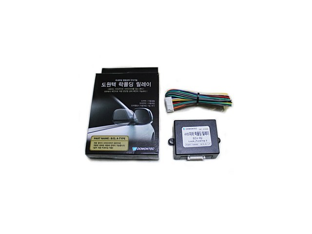 그랜저tg락폴딩 구매 방법 정보 공유