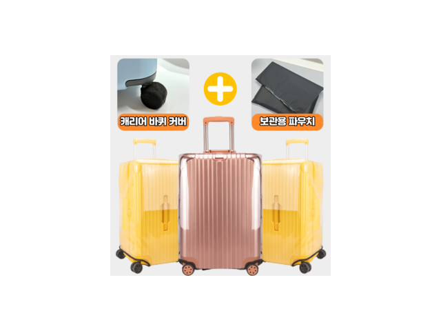 온더휠즈 가격정보 Best 상품순위 알아보기