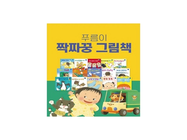 푸름이짝짜꿍 내돈내산 솔직 사용후기